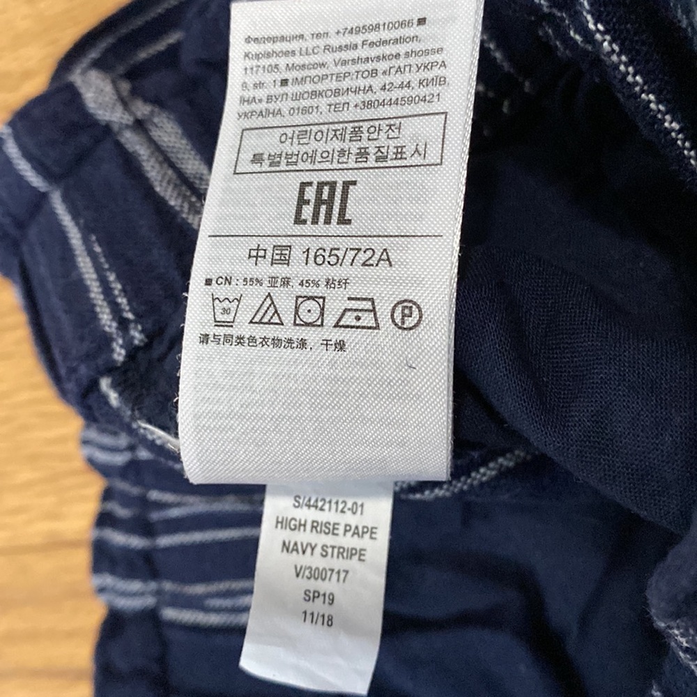 GAP High Rise Shorts - Picture 6 of 7